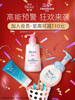 鱼丸很忙采集到抖音素材