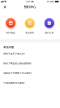 自助快捷功能