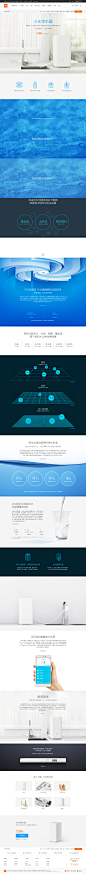 小米净水器 － 小米手机官网