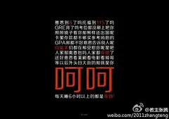 学霸励志手机壁纸_百度图片搜索