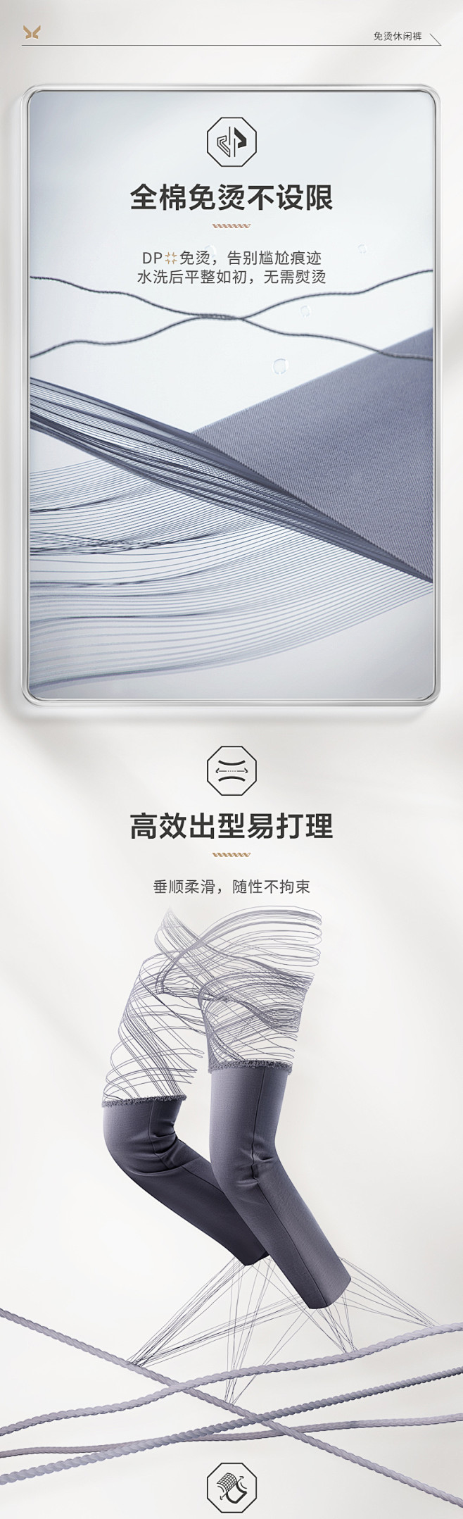 [易打理]九牧王DP免烫休闲裤2021秋...