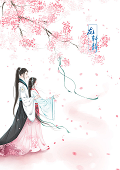 夙年呀采集到古风有人
