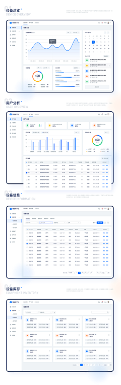 燕子寒风采集到网页后台/OA