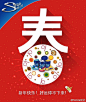 新年新气象！立春品牌们借势海报合集_中华广告网