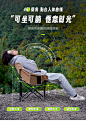 亚斯卡月亮椅户外折叠椅子便携式躺椅超轻露营钓鱼写生小马扎凳子-tmall.com天猫
