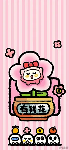 手机壁纸｜宝藏好寓意壁纸谁能拒绝 - 小红书