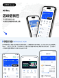 ui项目/区块链钱包