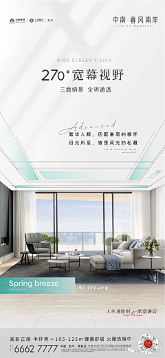 Rvs2QpMQ采集到价值点贴片