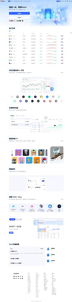 monstermind采集到Web网页设计