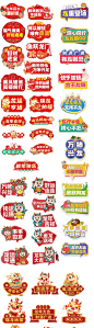 龙年手举牌（EPS用AI打开）-源文件