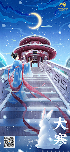 B&P采集到节气视觉