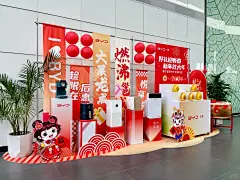 2024好礼迎新春好车过大年 金蛋礼品区布置