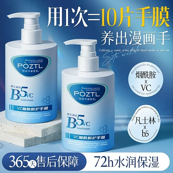 手霜_淘宝搜索