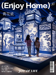 灰色吐息采集到工作