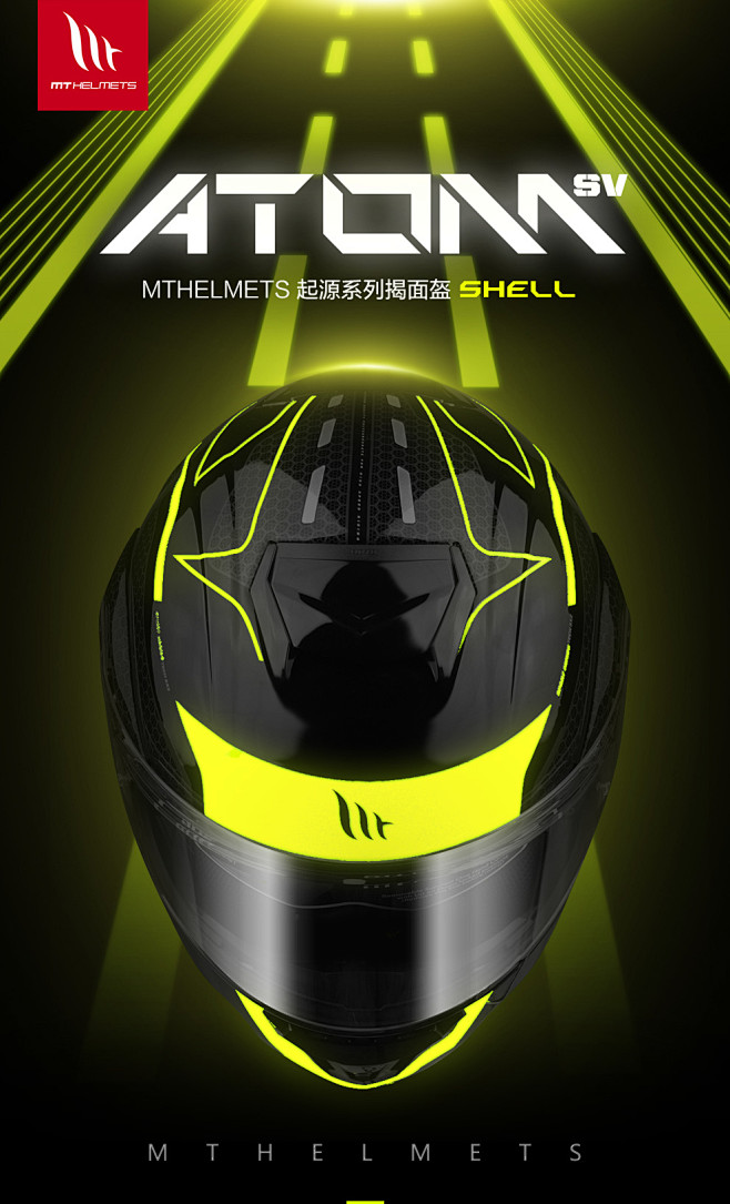 MTHELMETS双镜片头盔摩托车男女揭...