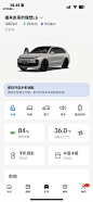 理想L6