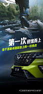 @五菱汽车 的个人主页 - 微博