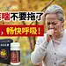 哮喘