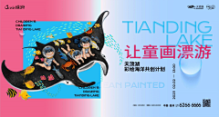 那我关月亮了啊☽采集到各种活动。