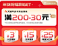 只投螺碗旗舰店（活动）