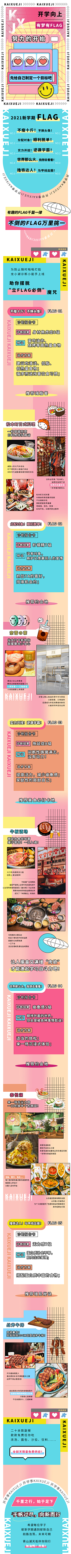 olC2Q5Et采集到微信