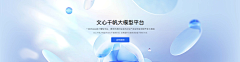 誰煮鱼采集到数字人背景