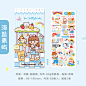 寄语 翻糖卷卷week本手帐本周计划本卡通可爱少女心手账笔记 4款