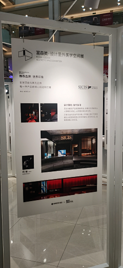 卡莫k采集到易拉宝