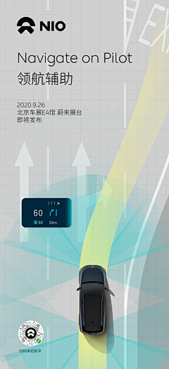 zora997le采集到汽车