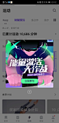 keep弹窗