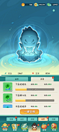 丹药界面【葫芦娃大作战】——更多截图，关注贝吉塔王子！