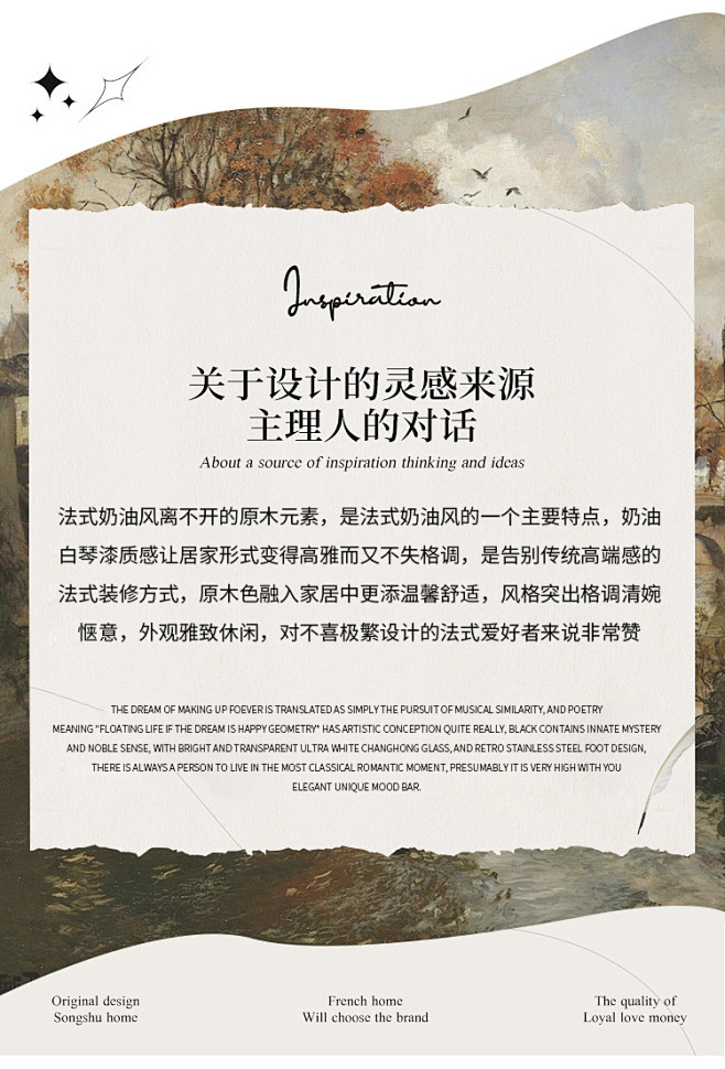 法式奶油风电视柜茶几组合长虹玻璃中古侘寂...