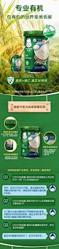 国产嘉宝官方旗舰店官网 有机高铁米粉婴儿宝宝辅食米糊1段225g-tmall.com天猫