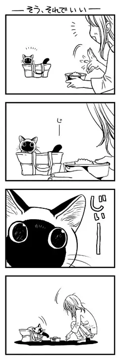 分享一张来自P站的图片:カバンねこ。その３６ https://itunes.apple.com/us/app/p-zhan-zhu-shou/id1123422147?l=zh&amp;ls=1&amp;mt=8