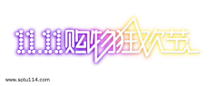 meximexi么西么西采集到标题设计