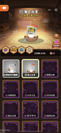 木岑岑岑采集到海盗来了