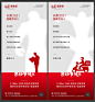 地产致敬劳动节系列海报AI+PSD源文件