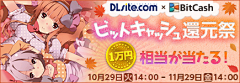yellowmey采集到日本banner