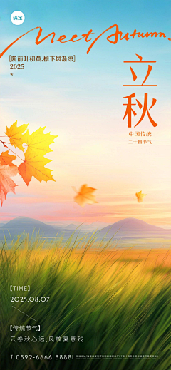 Seventh77采集到平面参考