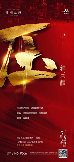 丨张学友采集到银海