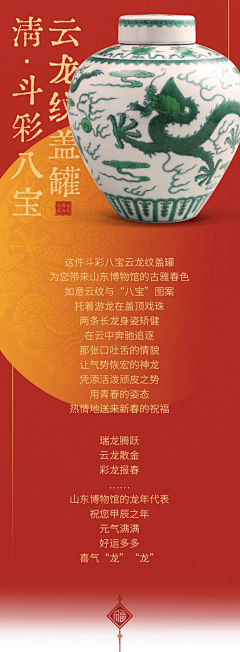 三丰啊啊采集到博物馆