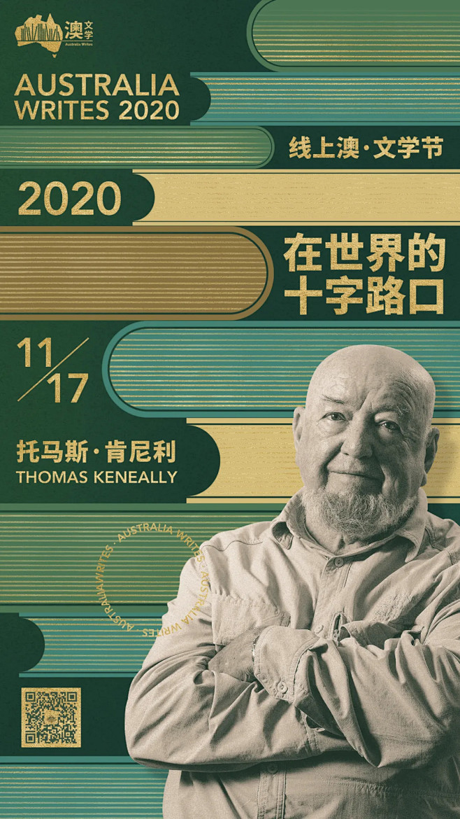 5 场对话，10 种声音，谈谈这个脆弱时...
