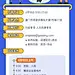 招聘会企业校园宣讲会流程长图海报