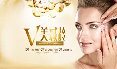 V美减龄图片