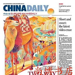 中国日报海外版插画的搜索结果_百度图片搜索