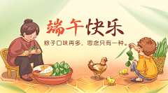 左岸不是岸采集到banner