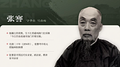 EBeJHP1x采集到名人名言排版