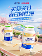 健力多官方旗舰店
