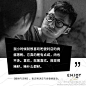 征服吃货，文案是道开胃菜