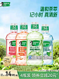 DARLIE好来原黑人便携成绿茶薄荷簌涑漱口水瓶装留香清新口气官方-tmall.com天猫